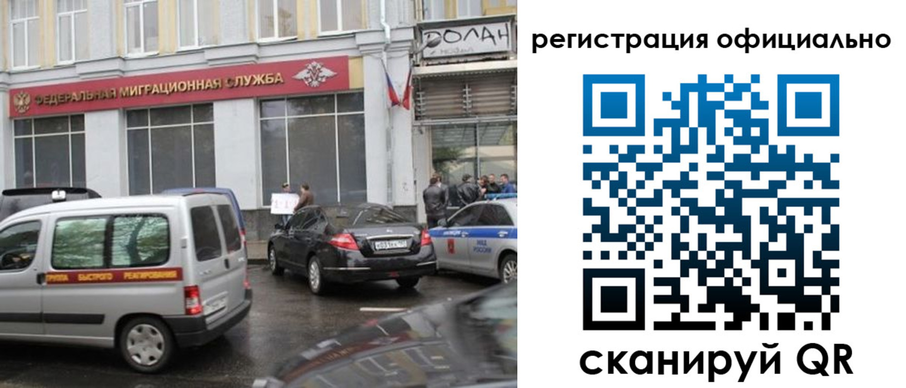 временная прописка в Нижнем Новгороде