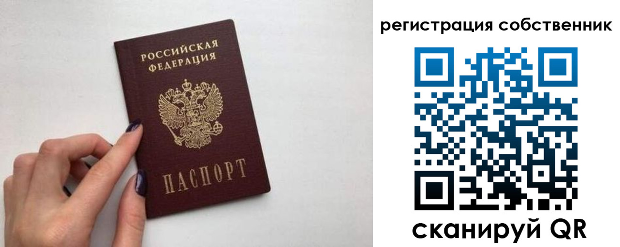 временная регистрация поиск в Нижнем Новгороде