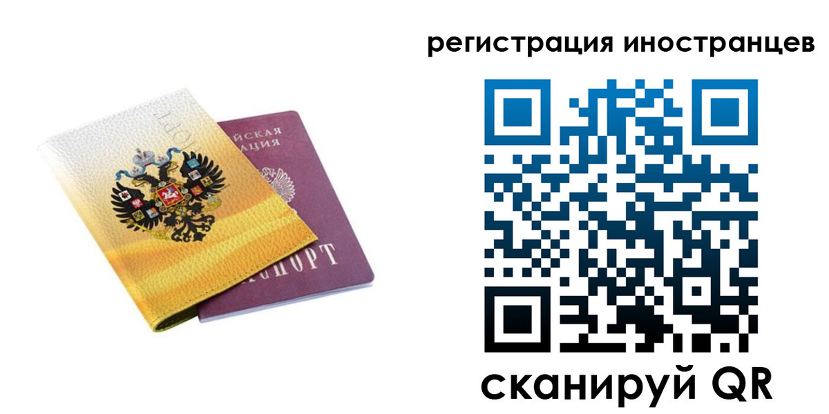 прописка для школы в Нижнем Новгороде