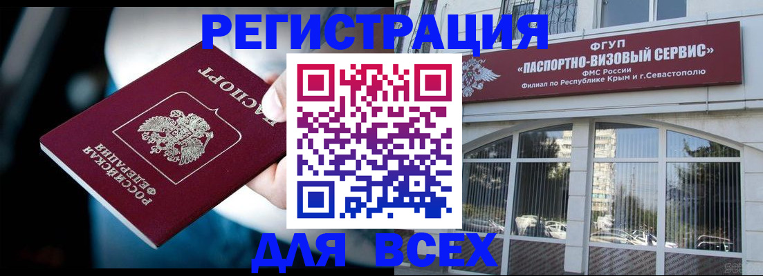 временная регистрация в квартире в Нижнем Новгороде